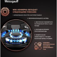 Варочная панель Weissgauff HG 451 BGH - Превью изображения №7 — Интернет-магазин ПроЗаказ