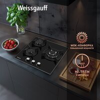 Варочная панель Weissgauff HG 451 BGH - Превью изображения №6 — Интернет-магазин ПроЗаказ