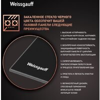 Варочная панель Weissgauff HG 451 BGH - Превью изображения №3 — Интернет-магазин ПроЗаказ