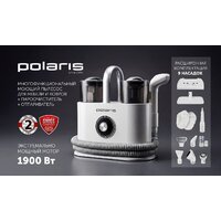 Пылесос Polaris PCW 1445 Steam Clean Pro (белый) - Превью изображения №36 — Интернет-магазин ПроЗаказ