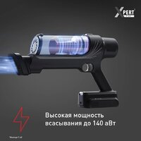 Пылесос Tefal X-Pert 7.60 TY6A75WO - Превью изображения №3 — Интернет-магазин ПроЗаказ