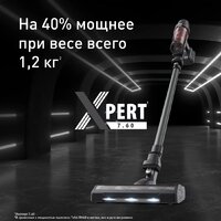 Пылесос Tefal X-Pert 7.60 TY6A75WO - Превью изображения №2 — Интернет-магазин ПроЗаказ