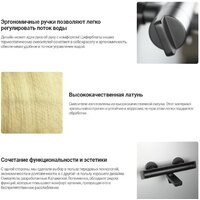 Смеситель Deante Titanium BCH D4BT - Превью изображения №3 — Интернет-магазин ПроЗаказ