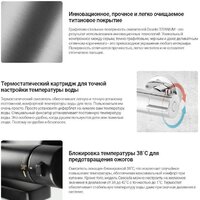 Смеситель Deante Titanium BCH D4BT - Превью изображения №2 — Интернет-магазин ПроЗаказ