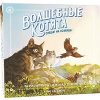 Настольные игры