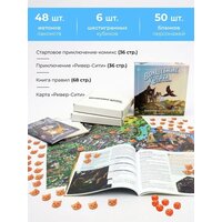 Ролевая игра Pandora's Box Studio Волшебные котята спешат на помощь! 01PB139 - Превью изображения №7 — Интернет-магазин ПроЗаказ