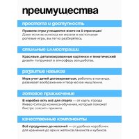 Ролевая игра Pandora's Box Studio Волшебные котята спешат на помощь! 01PB139 - Превью изображения №9 — Интернет-магазин ПроЗаказ