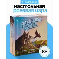 Ролевая игра Pandora's Box Studio Волшебные котята спешат на помощь! 01PB139 - Превью изображения №6 — Интернет-магазин ПроЗаказ