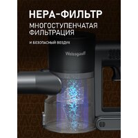 Пылесос Weissgauff V21 BLDC 280 Turbo Grey - Превью изображения №13 — Интернет-магазин ПроЗаказ