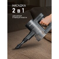 Пылесос Weissgauff V21 BLDC 280 Turbo Grey - Превью изображения №12 — Интернет-магазин ПроЗаказ
