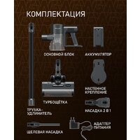 Пылесос Weissgauff V21 BLDC 280 Turbo Grey - Превью изображения №8 — Интернет-магазин ПроЗаказ