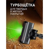 Пылесос Weissgauff V21 BLDC 280 Turbo Grey - Превью изображения №22 — Интернет-магазин ПроЗаказ