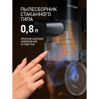 Пылесос Weissgauff V21 BLDC 280 Turbo Grey - Превью изображения №23 — Интернет-магазин ПроЗаказ