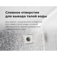 Морозильный ларь MAUNFELD MFL200W - Превью изображения №25 — Интернет-магазин ПроЗаказ