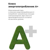 Морозильный ларь MAUNFELD MFL200W - Превью изображения №22 — Интернет-магазин ПроЗаказ