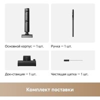 Вертикальный моющий пылесос Trouver Wet and Dry Vacuum K20 Plus HMH11A - Превью изображения №6 — Интернет-магазин ПроЗаказ
