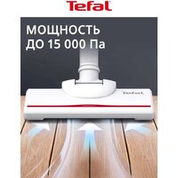 Пылесос Tefal TY1R17F1 - Превью изображения №19 — Интернет-магазин ПроЗаказ