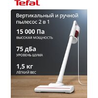 Пылесос Tefal TY1R17F1 - Превью изображения №10 — Интернет-магазин ПроЗаказ