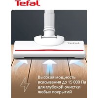 Пылесос Tefal TY1R17F1 - Превью изображения №12 — Интернет-магазин ПроЗаказ