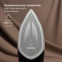 Утюг Redmond (Редмонд) IR1609 - Превью изображения №2 — Интернет-магазин ПроЗаказ