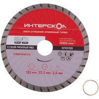 Угловая шлифмашина Интерскол УШМ-125/36ММ 900.4.1.42 (с 1-им АКБ, кейс) - Превью изображения №5 — Интернет-магазин ПроЗаказ