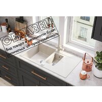 Кухонная мойка Polygran Brig 870 (космос) - Превью изображения №2 — Интернет-магазин ПроЗаказ