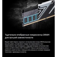 Оперативная память Apacer Panther 2x16ГБ DDR5 5200 МГц AH5U32G52C5227BAA-2 - Превью изображения №8 — Интернет-магазин ПроЗаказ