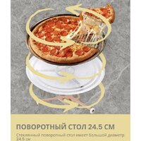 Микроволновая печь Comfee CBM300GB - Превью изображения №11 — Интернет-магазин ПроЗаказ
