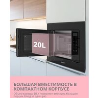 Микроволновая печь Comfee CBM300GB - Превью изображения №7 — Интернет-магазин ПроЗаказ