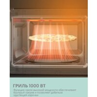 Микроволновая печь Comfee CBM300GB - Превью изображения №3 — Интернет-магазин ПроЗаказ