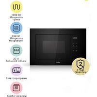 Comfee CBM300GB