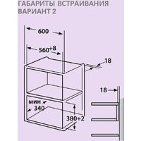 Микроволновая печь Comfee CBM300GB - Превью изображения №17 — Интернет-магазин ПроЗаказ