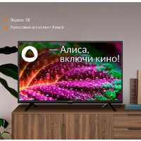 Телевизор SunWind SUN-LED32XS300 - Превью изображения №4 — Интернет-магазин ПроЗаказ