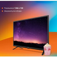 Телевизор SunWind SUN-LED32XS300 - Превью изображения №3 — Интернет-магазин ПроЗаказ