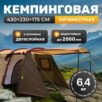 Sundays ZC-TT105-4 (серебристый/коричневый край)