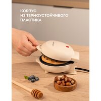 Вафельница Galaxy Line GL2979 (бежевый) - Превью изображения №4 — Интернет-магазин ПроЗаказ