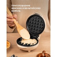 Вафельница Galaxy Line GL2979 (бежевый) - Превью изображения №3 — Интернет-магазин ПроЗаказ