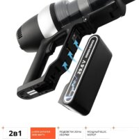 Пылесос Redmond (Редмонд) RV-UR375 - Превью изображения №7 — Интернет-магазин ПроЗаказ