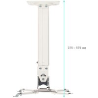 Кронштейн для проектора Onkron K5A (белый) - Превью изображения №2 — Интернет-магазин ПроЗаказ