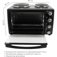 Мини-печь Atlanta ATH-1410 - Превью изображения №2 — Интернет-магазин ПроЗаказ