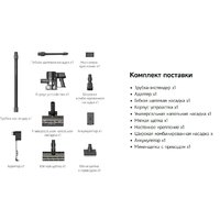 Пылесос Dreame Cordless Vacuum Cleaner R10 Pro (черный) - Превью изображения №17 — Интернет-магазин ПроЗаказ