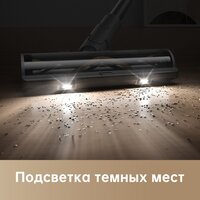 Пылесос Dreame Cordless Vacuum Cleaner R10 Pro (черный) - Превью изображения №14 — Интернет-магазин ПроЗаказ