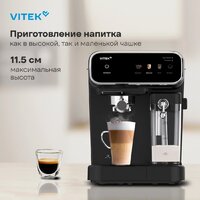 Рожковая кофеварка Vitek VT-CME1501 - Превью изображения №13 — Интернет-магазин ПроЗаказ