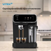 Рожковая кофеварка Vitek VT-CME1501 - Превью изображения №11 — Интернет-магазин ПроЗаказ