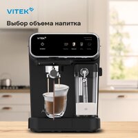 Рожковая кофеварка Vitek VT-CME1501 - Превью изображения №8 — Интернет-магазин ПроЗаказ