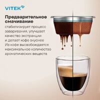 Рожковая кофеварка Vitek VT-CME1501 - Превью изображения №6 — Интернет-магазин ПроЗаказ