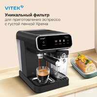 Рожковая кофеварка Vitek VT-CME1501 - Превью изображения №10 — Интернет-магазин ПроЗаказ