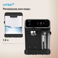 Рожковая кофеварка Vitek VT-CME1501 - Превью изображения №19 — Интернет-магазин ПроЗаказ