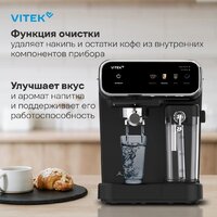Рожковая кофеварка Vitek VT-CME1501 - Превью изображения №15 — Интернет-магазин ПроЗаказ