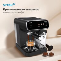 Рожковая кофеварка Vitek VT-CME1501 - Превью изображения №18 — Интернет-магазин ПроЗаказ